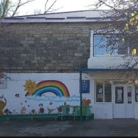 МКДОУ "Детский сад с.Усемикент"