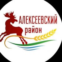 МКУ "Отдел образования Алексеевского муниципального района РТ"