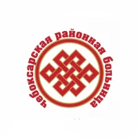 БУ "ЧЕБОКСАРСКАЯ РАЙОННАЯ БОЛЬНИЦА" МЗ ЧР