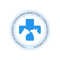 Ветеринарная станция Славяносербск