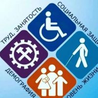 ГКУ РД ЦЗН в МО "Унцукульский район"