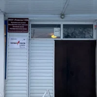 МКОУ"Ремовская СОШ"