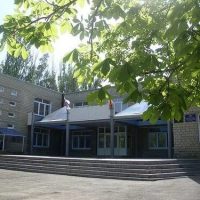 МБОУ СОШ N3 г.Донецка