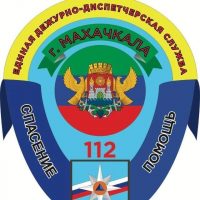 Официальный канал МКУ «ЕДДС» г.Махачкалы