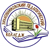 ГБПОУ РО «ЗимПК»