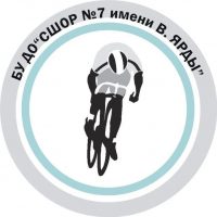 БУ ДО "СШОР № 7 имени В. Ярды"