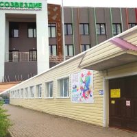 Центр дополнительного образования детей пгт.Нема