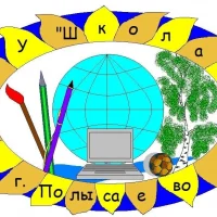 Канал МБОУ Школа 35 г. Полысаево
