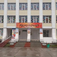 МБОУ Ханты-Мансийского района СОШ п. Горноправдинск