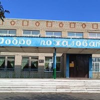 МОУ СОШ С. КРУТОЯР