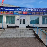 МБУ ДО «СПОРТШКОЛА»