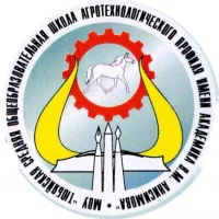 Тюбяйская СОШ