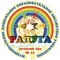 МДОБУ "Саракташский д/с №11"
