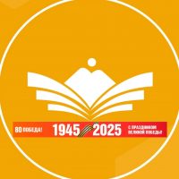 МБОУ "СОШ а. Верхний Учкулан"