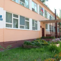 МБДОУ " Центр развития ребёнка - детский сад № 50"