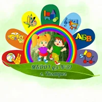 МБДОУ д/с №39 г. Таганрог