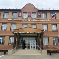 МБОУ "Ишхой-Юртовская СШ имени Абдулмежидова Мусы Джабраиловича"