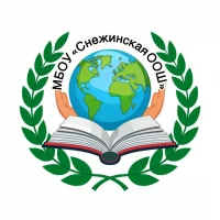 МБОУ Снежинская ООШ