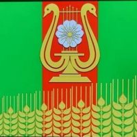 Администрация Первомайского сельского  поселения Кущевского района