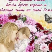 "Теренсайский детский сад №9"