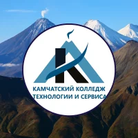 КГПОАУ "Камчатский колледж технологии и сервиса"