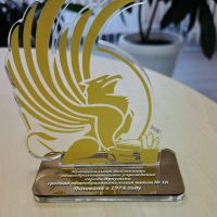 МБОУ г. Иркутска СОШ №18