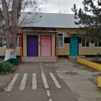 МБДОУ МО г. Краснодар "Детский сад № 41"