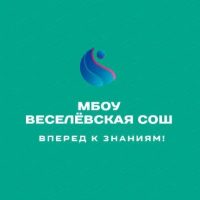 Веселёвская школа Наро-Фоминский г.о.