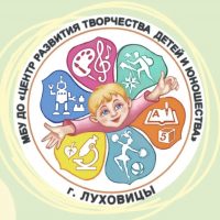 МБУ ДО « Центр развития творчества детей и юношества»