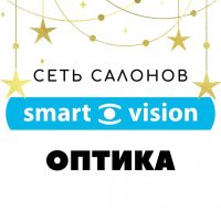 Оптика Армавир Smart Vision