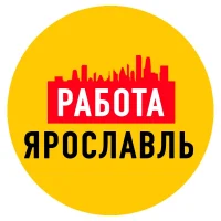 Работа в Ярославле