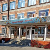 МБОУ СОШ №43 хутор Бараниковский