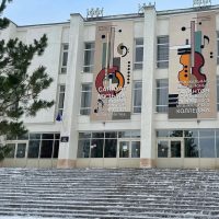 ГБПОУ РБ Салаватский музыкальный колледж