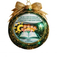 КОУ ВО "Елань-Коленовский ЦППМСП"