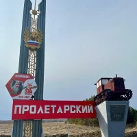 Администрация Пролетарского сельсовета Ордынского района Новосибирской области