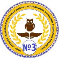 МБОУ СОШ №3