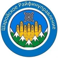 Финансовое управление Шаройского муниципального района