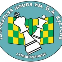 МАУ ДО "СШ по шахматам им. Б.А.Кустова"