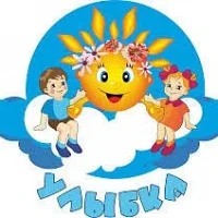 МДОУ "Суксунский детский сад Улыбка"