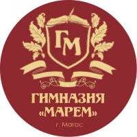 ГБОУ Гимназия "Марем" г.Магас