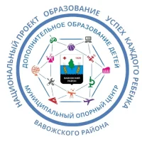 УДО "Вавожский ЦДТ"