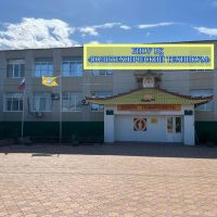 БПОУ РК «Политехнический техникум»