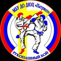 МБУ ДО ДЮЦ "Патриот" г.Ставрополя