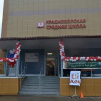 МБОУ "Красноборская средняя школа" (с. Красноборск Архангельская область)