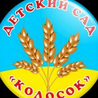 "Колосок"