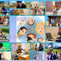 ГБДОУ детский сад N 57 Невского района Санкт-Петербурга