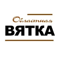 Вятка Областная