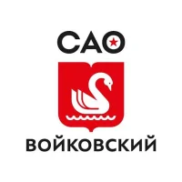 Управа Войковского района