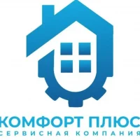 Управляющая организация ООО "СК "Комфорт Плюс"