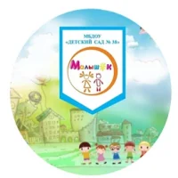 МБДОУ "Детский сад №38" г.Гусь - Хрустальный